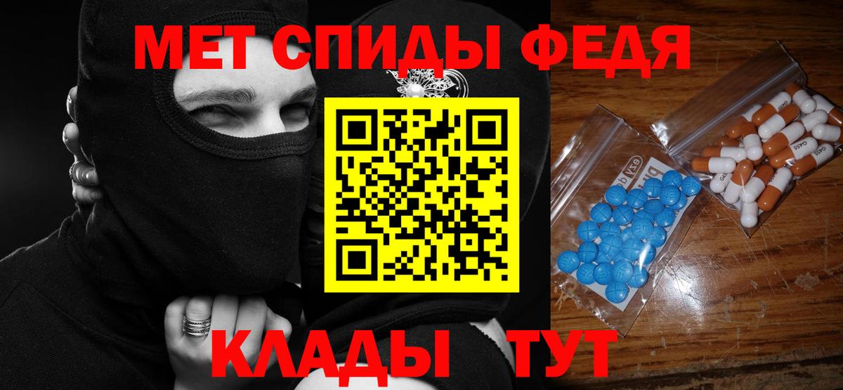 Amphetamine  АМФ  Кондопога  АМФЕТАМИН VHQ  Вход с VPN 