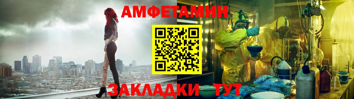 Amphetamine 97% Кондопога