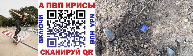 Alpha PVP СК КРИС  Кондопога 