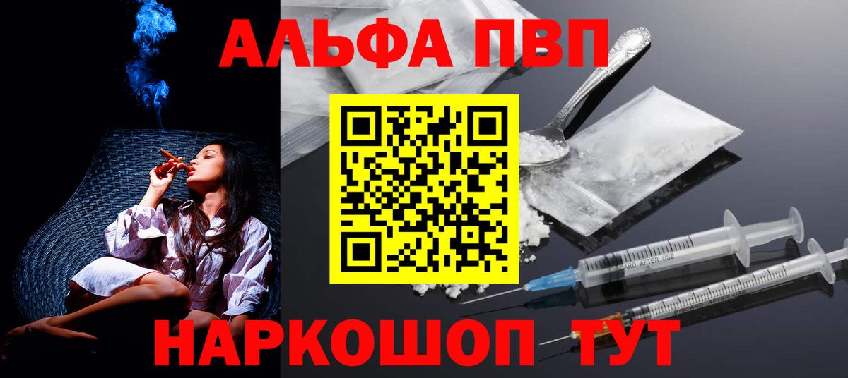 LSD-25  Бошки Шишки  Кондопога  ГАШ  Вход с VPN  Меф   Cocaine 