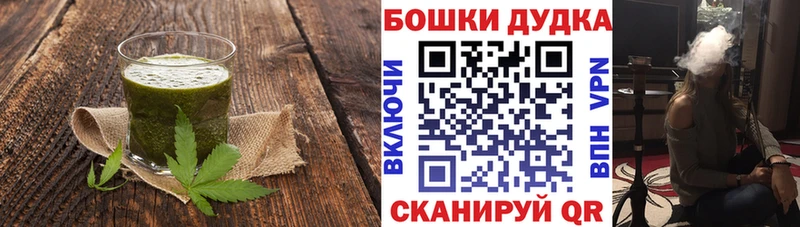 Печенье с ТГК марихуана Кондопога