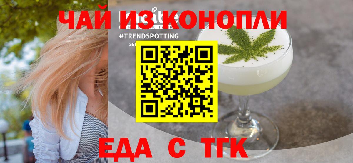 Кондопога  Canna-Cookies марихуана  Вход с VPN 