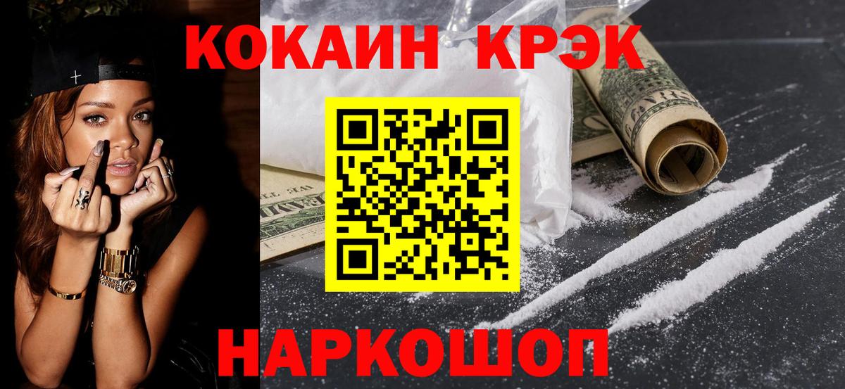 COCAIN Перу Кондопога