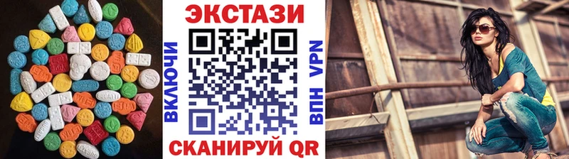 Экстази MDMA  МЕГА маркетплейс  Кондопога 
