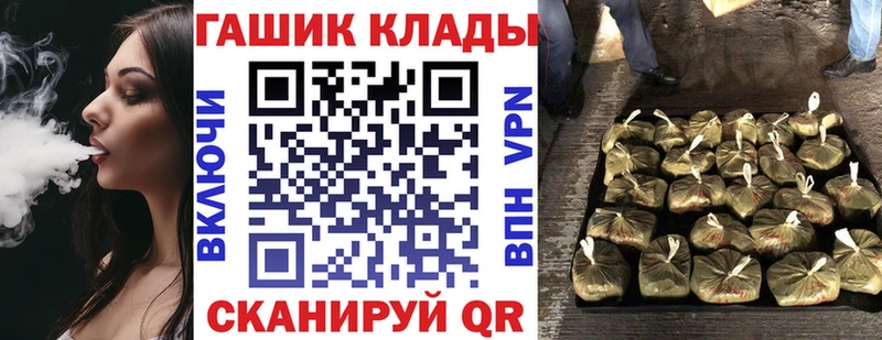 где продают   Кондопога  ссылка на мегу рабочий сайт  Гашиш гарик 