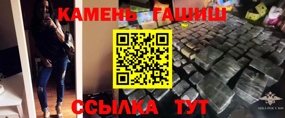 Кондопога  сколько стоит  Вход с VPN  Гашиш гашик  Гашиш 