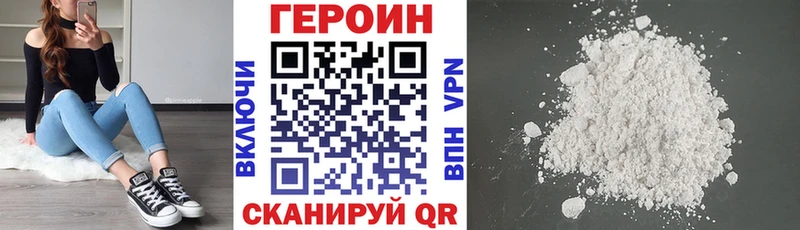 Героин афганец  цена наркотик  Кондопога 