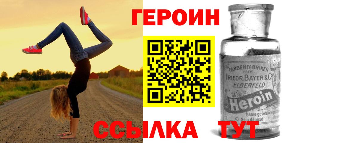 ГЕРОИН Афган Кондопога