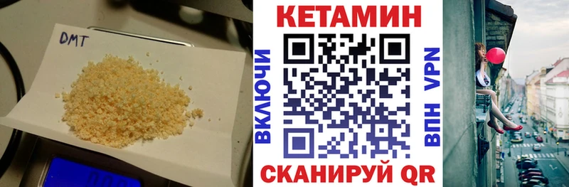 КЕТАМИН ketamine  цены наркотик  Кондопога 