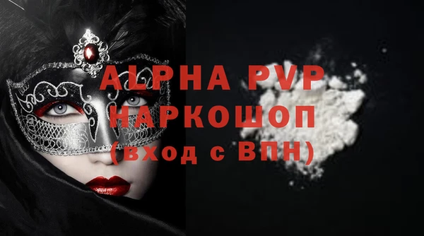 стафф Алексеевка