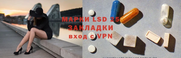 стафф Алексеевка