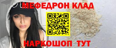 ПСИЛОЦИБИНОВЫЕ ГРИБЫ Владикавказ