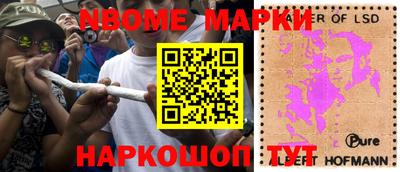 герыч Владивосток