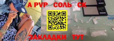 герыч Владивосток