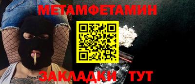 ПСИЛОЦИБИНОВЫЕ ГРИБЫ Владикавказ