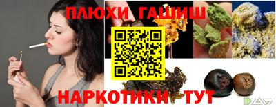 герыч Владивосток