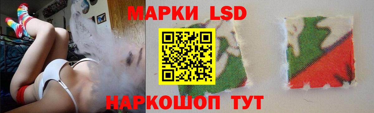 Лсд 25 экстази ecstasy  Вход с VPN  Кондопога  ЛСД экстази ecstasy 