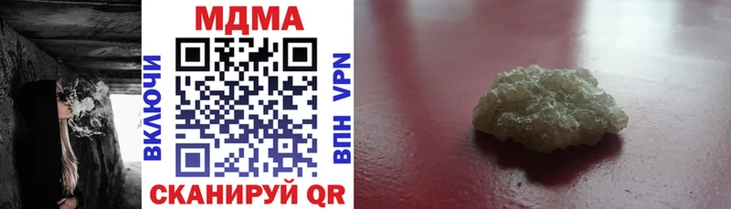 закладка  Кондопога  мега tor  shop Telegram  МДМА Molly 