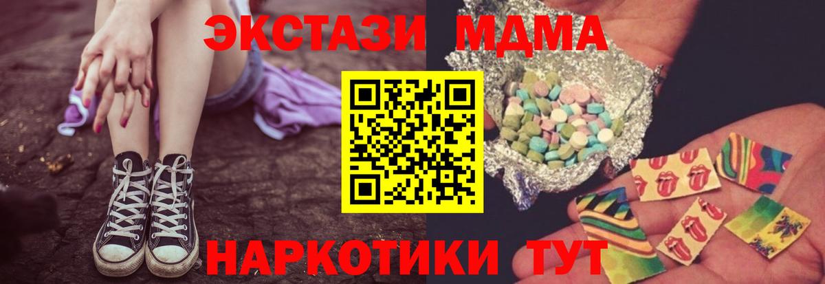 МДМА молли Кондопога