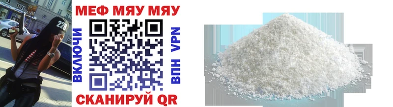 Меф mephedrone Кондопога