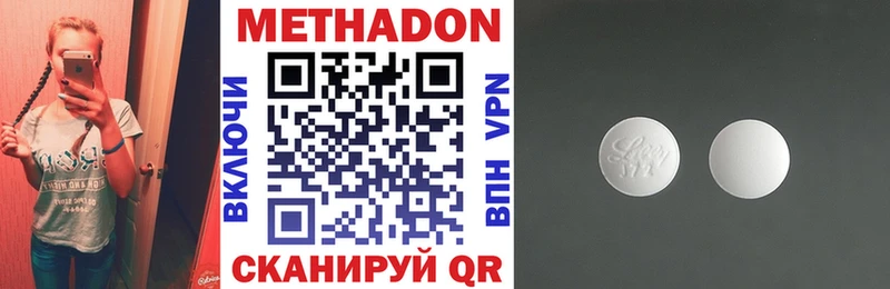 магазин    Кондопога  МЕТАДОН VHQ 
