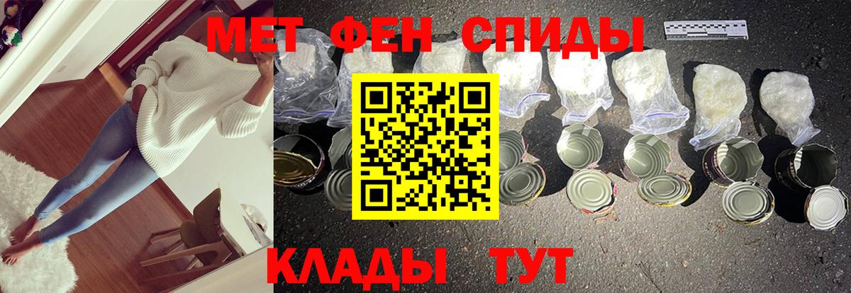 Кондопога  Первитин пудра  Первитин пудра  Вход с VPN 