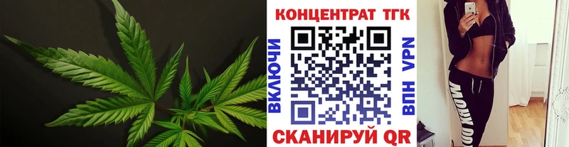 нарко площадка какой сайт Кондопога ТГК жижа