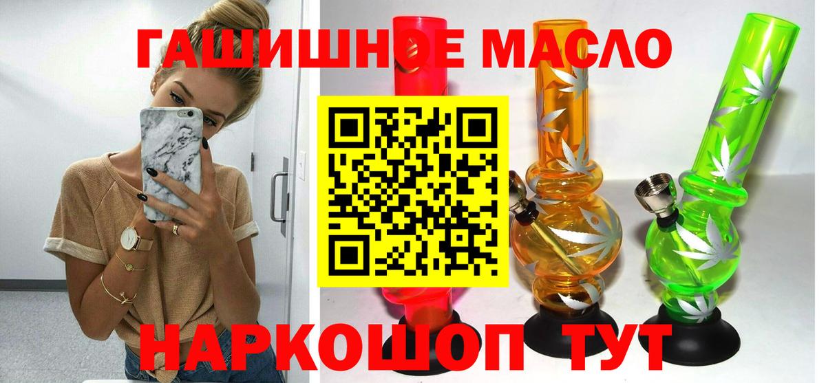 Дистиллят ТГК жижа Кондопога