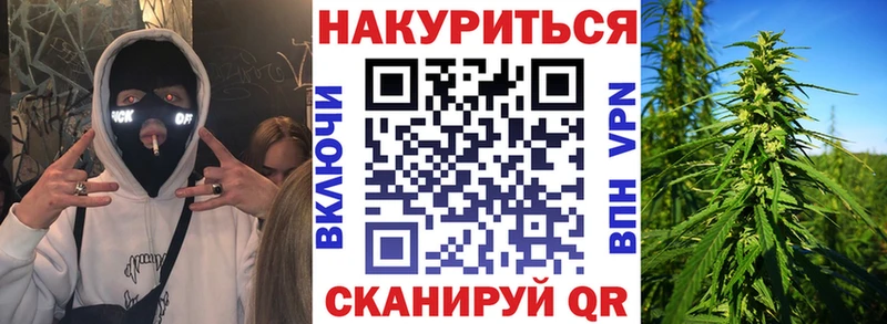 МАРИХУАНА планчик  Кондопога 