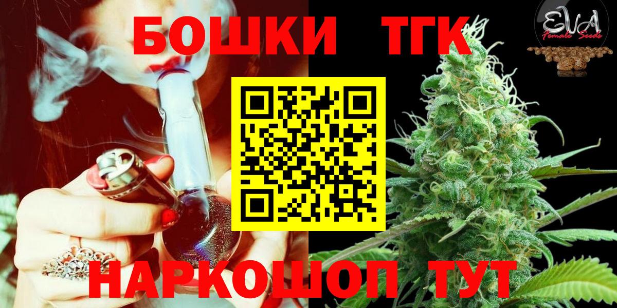 Марихуана White Widow Кондопога