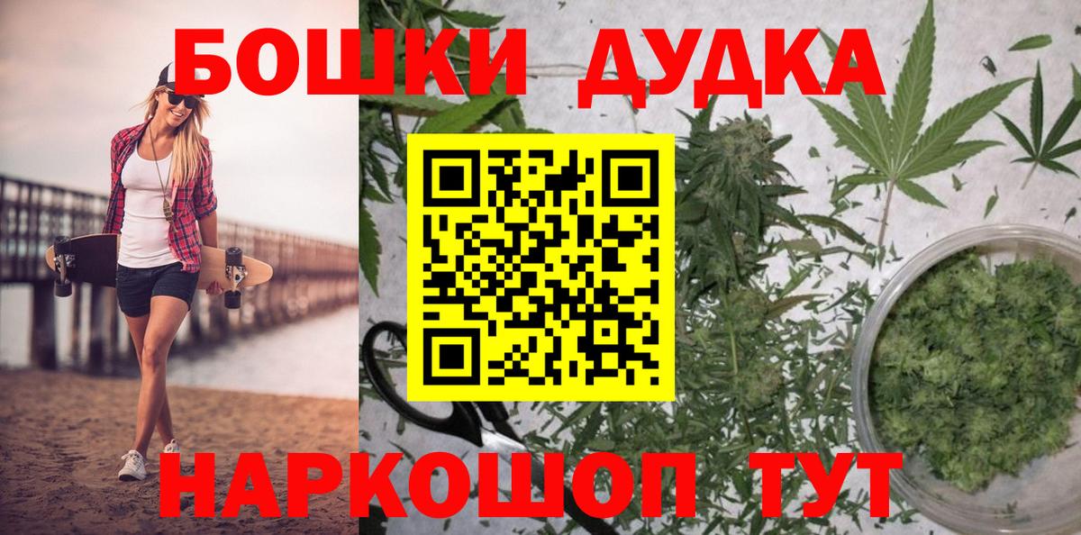 Бошки Шишки Amnesia  Вход с VPN  Бошки Шишки LSD WEED  Кондопога  Бошки марихуана индика 